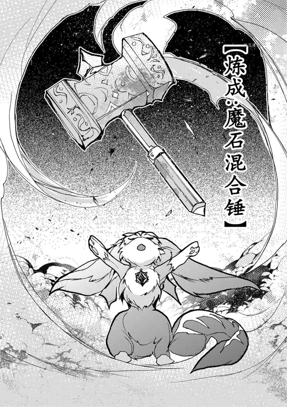 第29话 试看版
