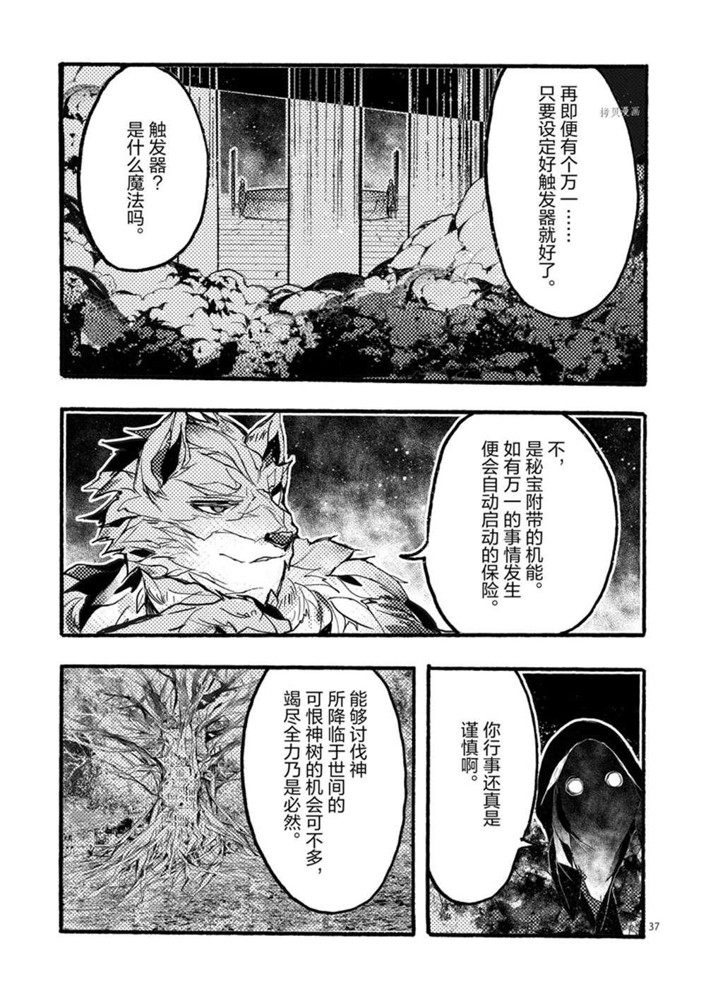 第29话 试看版