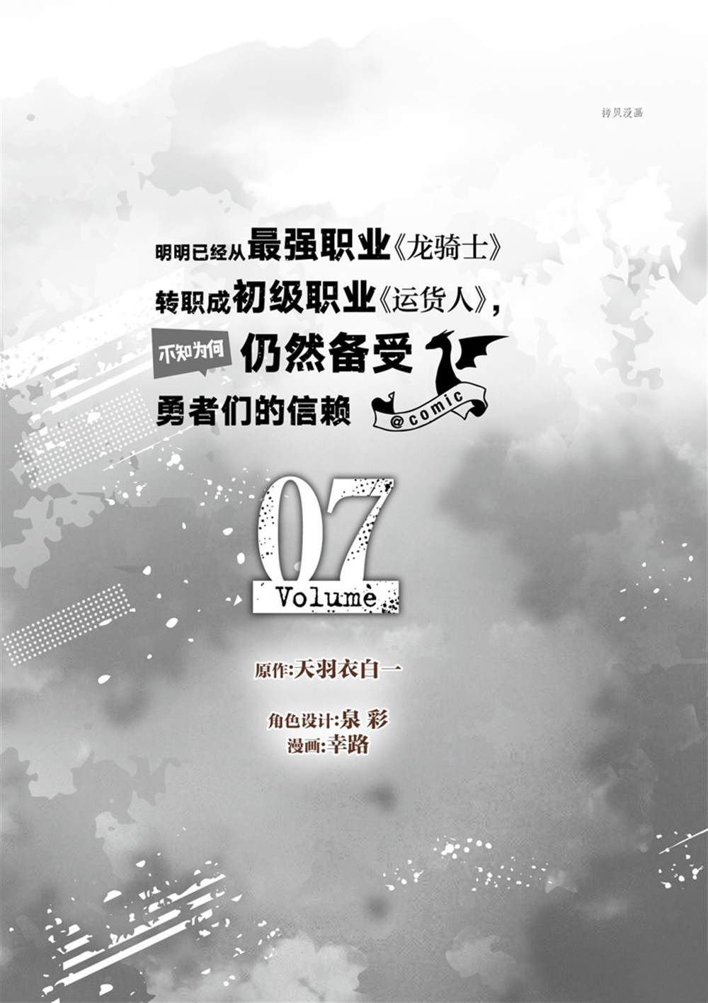 第29话 试看版