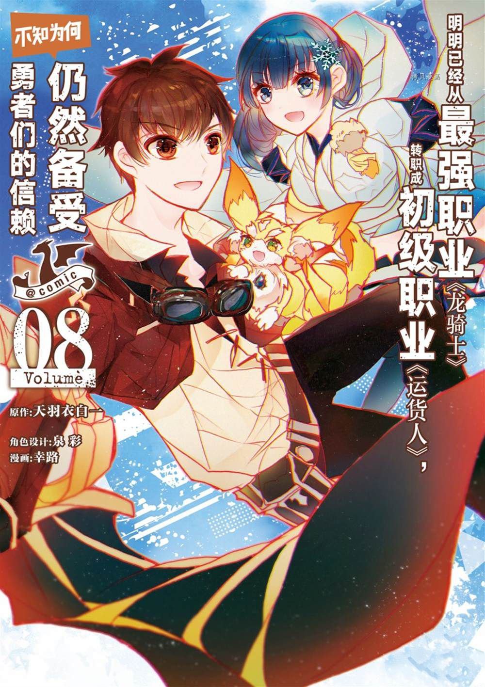 第30话 试看版