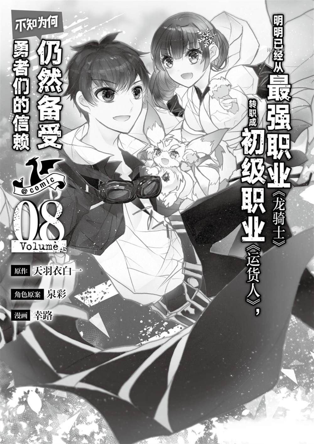 第30话 试看版