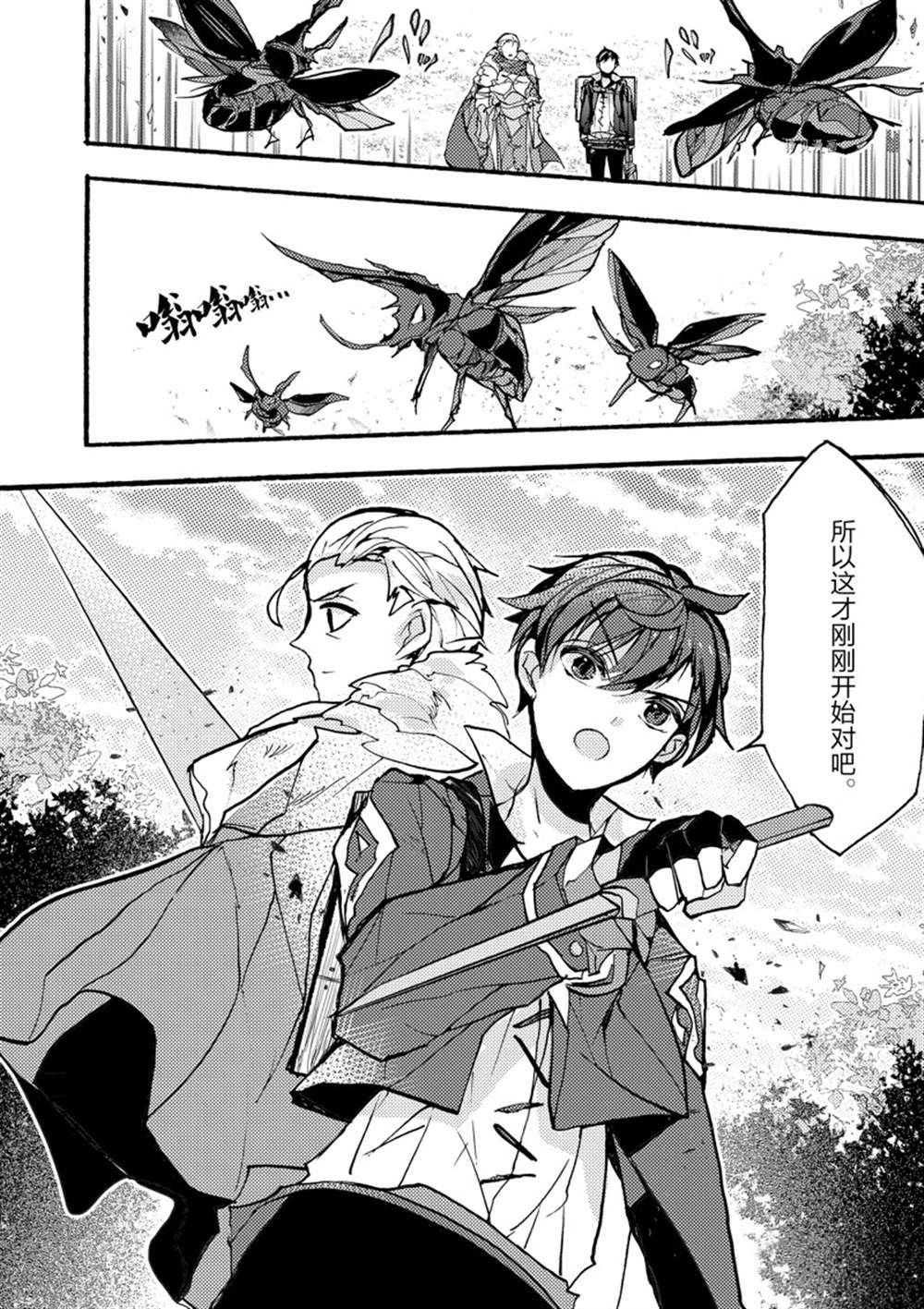 第30话 试看版