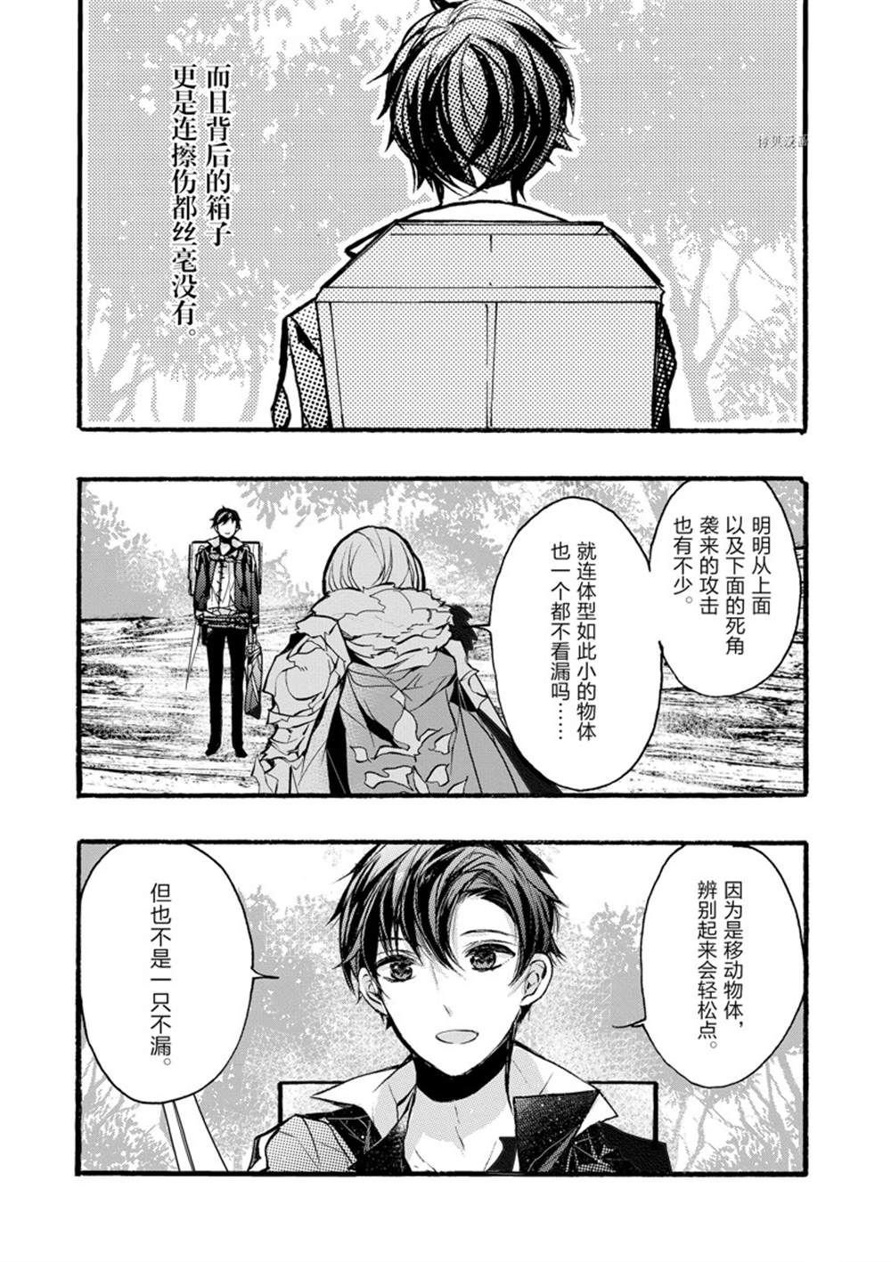 第30话 试看版