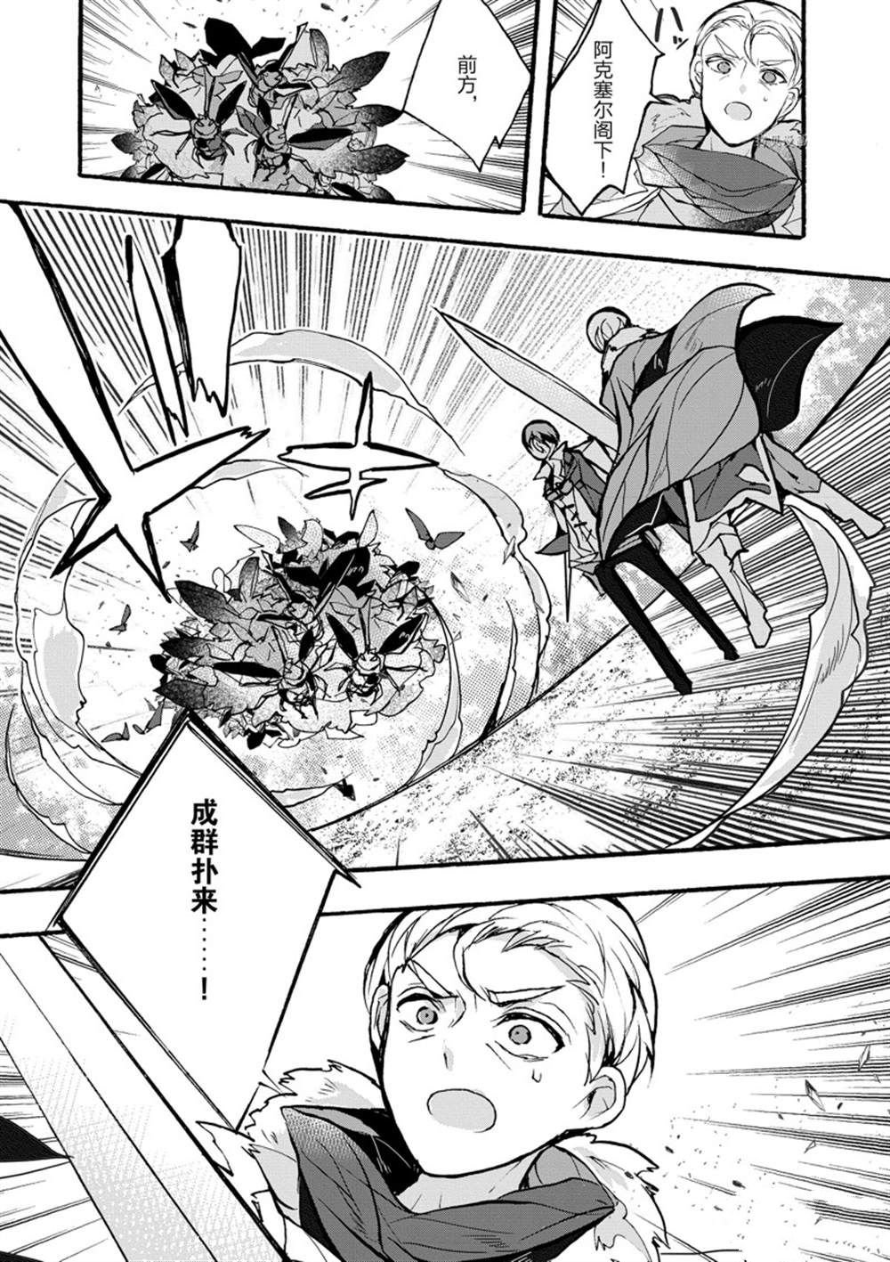 第30话 试看版