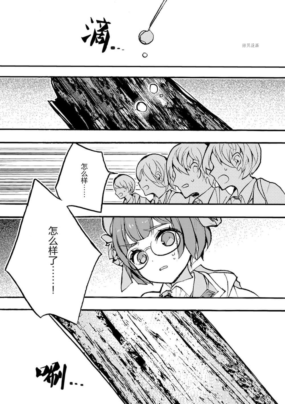 第30话 试看版