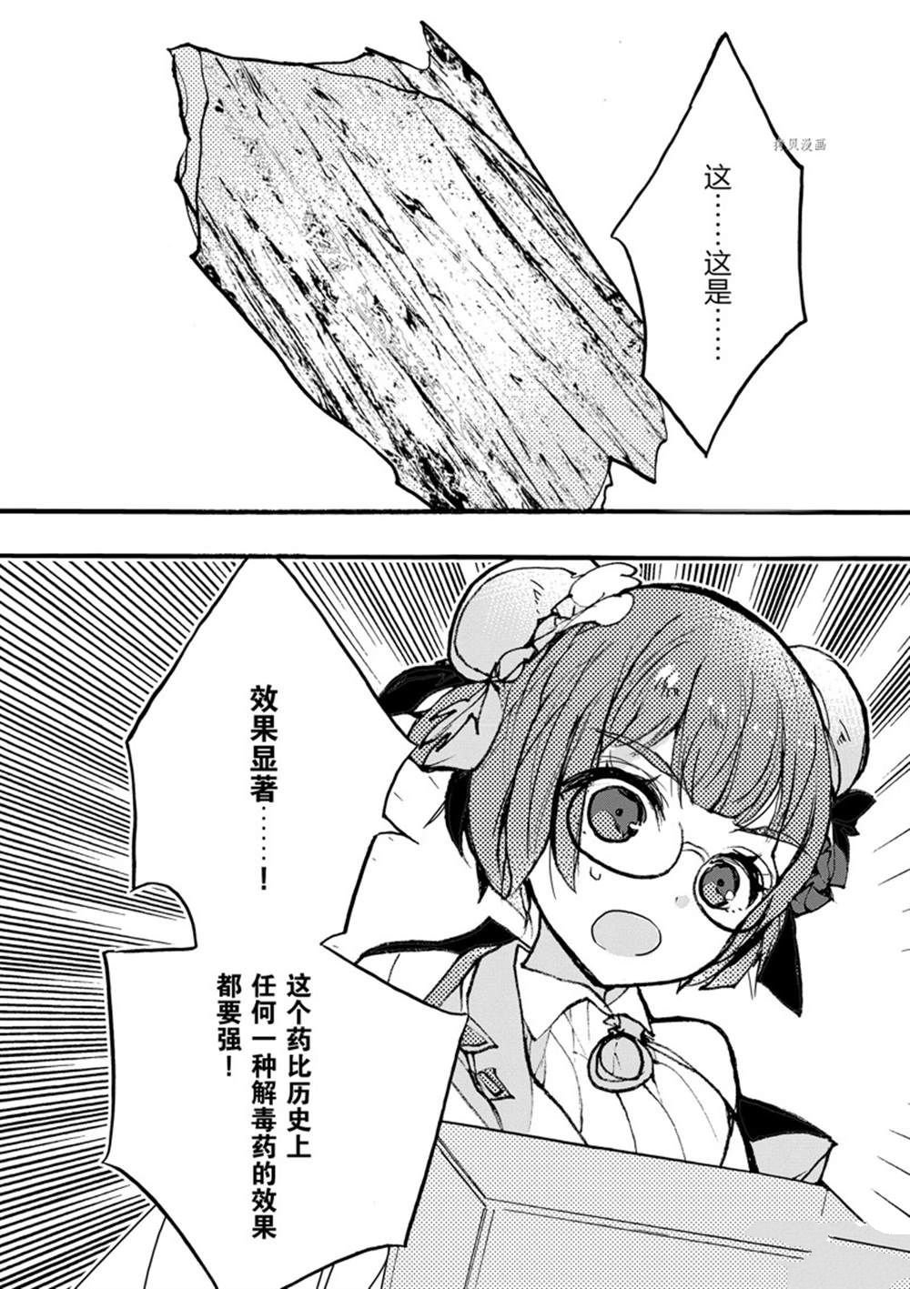 第30话 试看版
