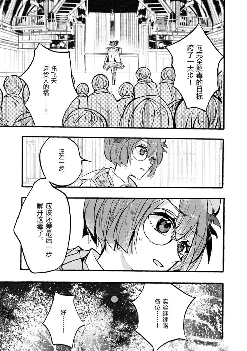 第30话 试看版