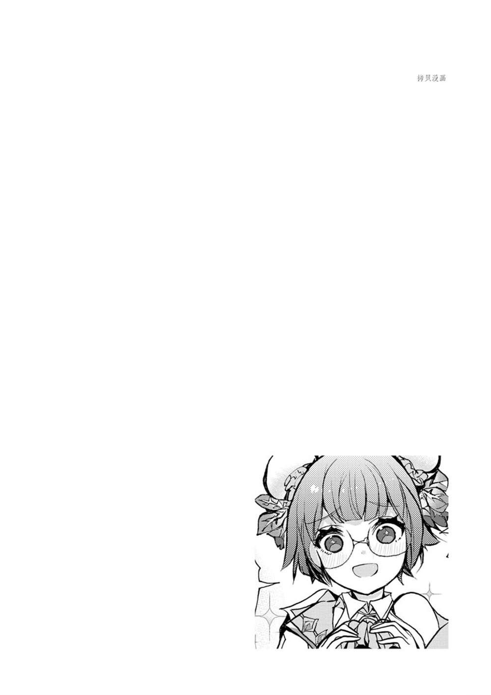 第30话 试看版