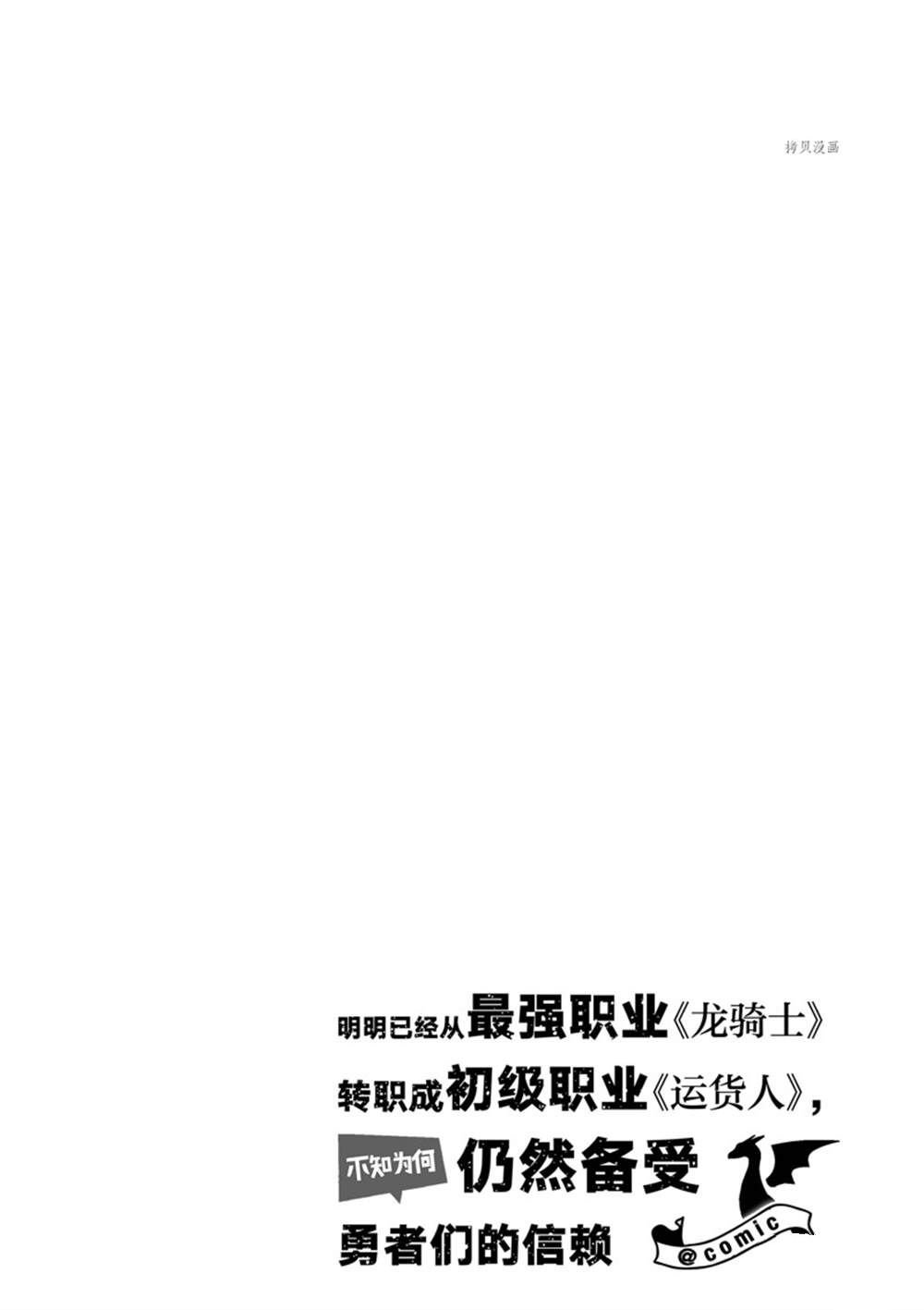 第30话 试看版