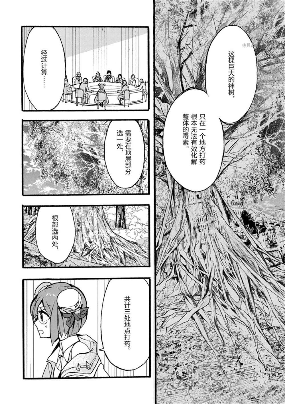 第31话 试看版