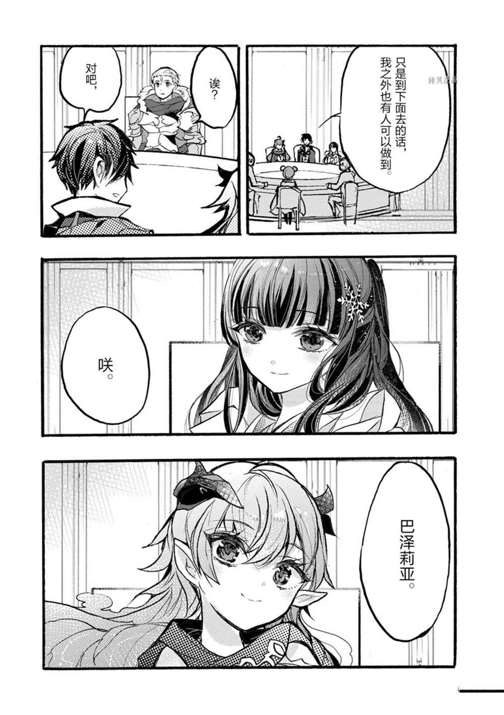 第31话 试看版