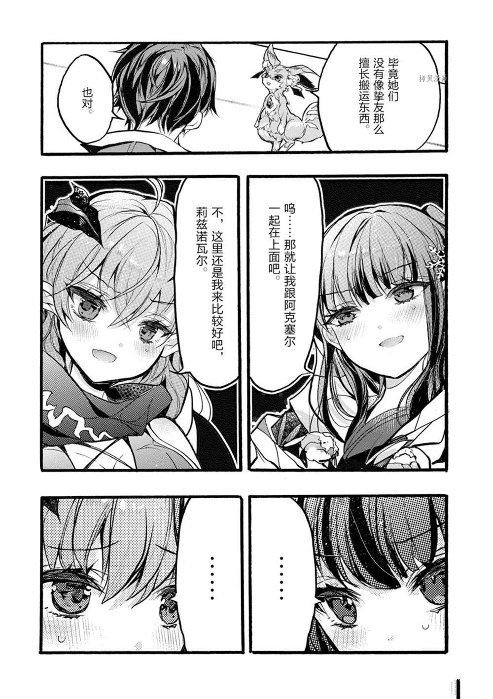 第31话 试看版