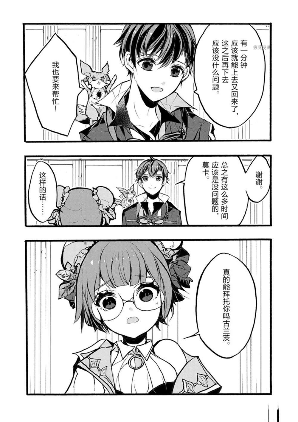 第31话 试看版