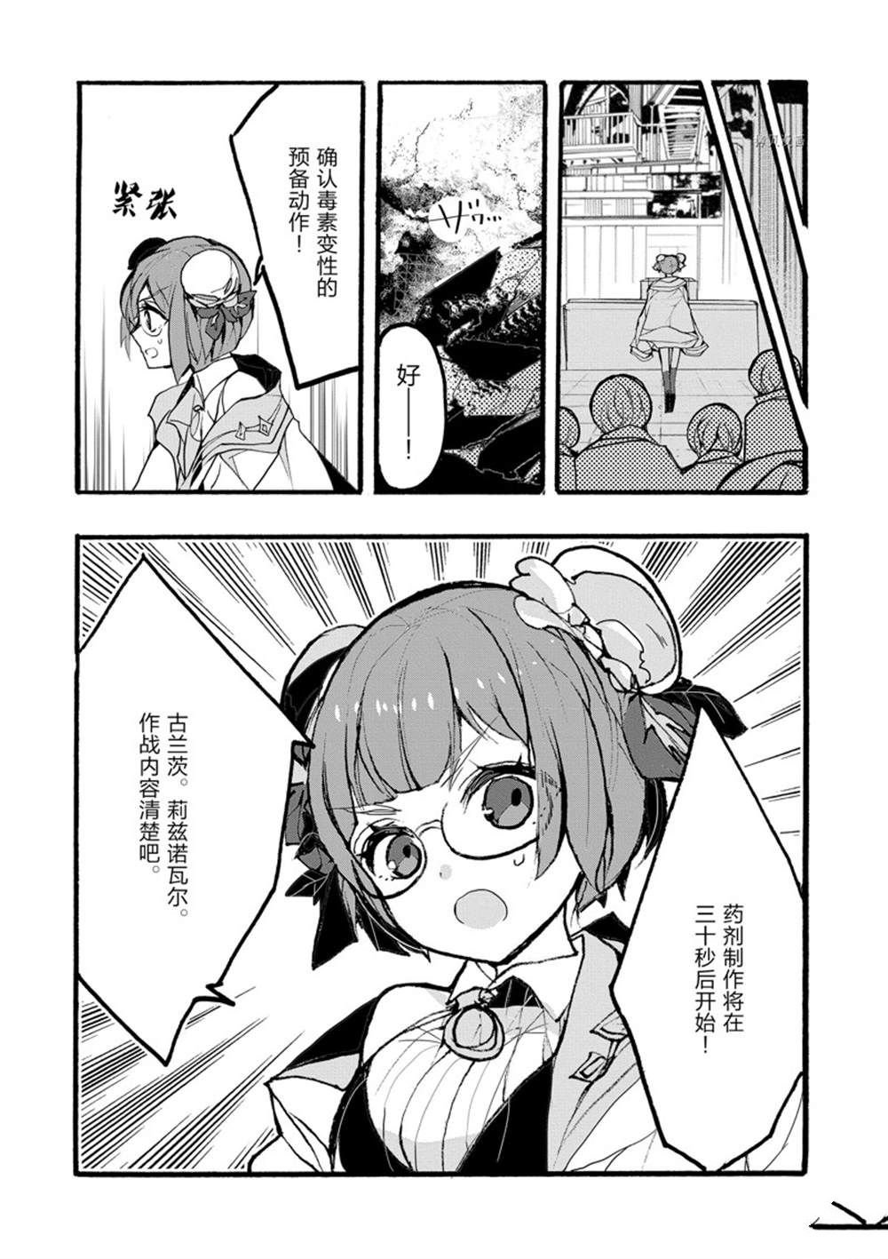 第31话 试看版