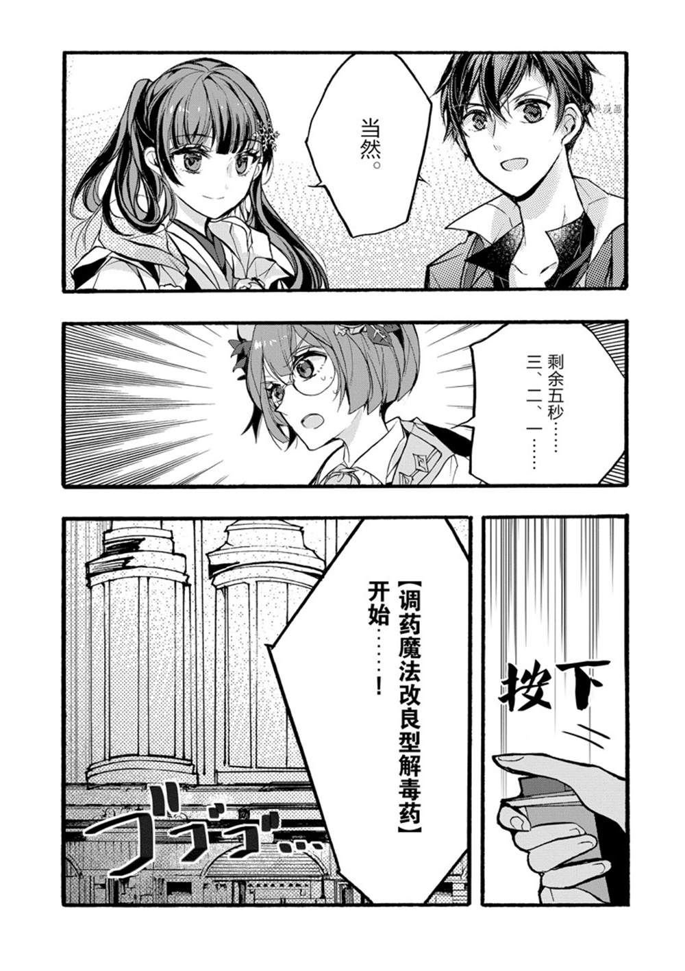 第31话 试看版