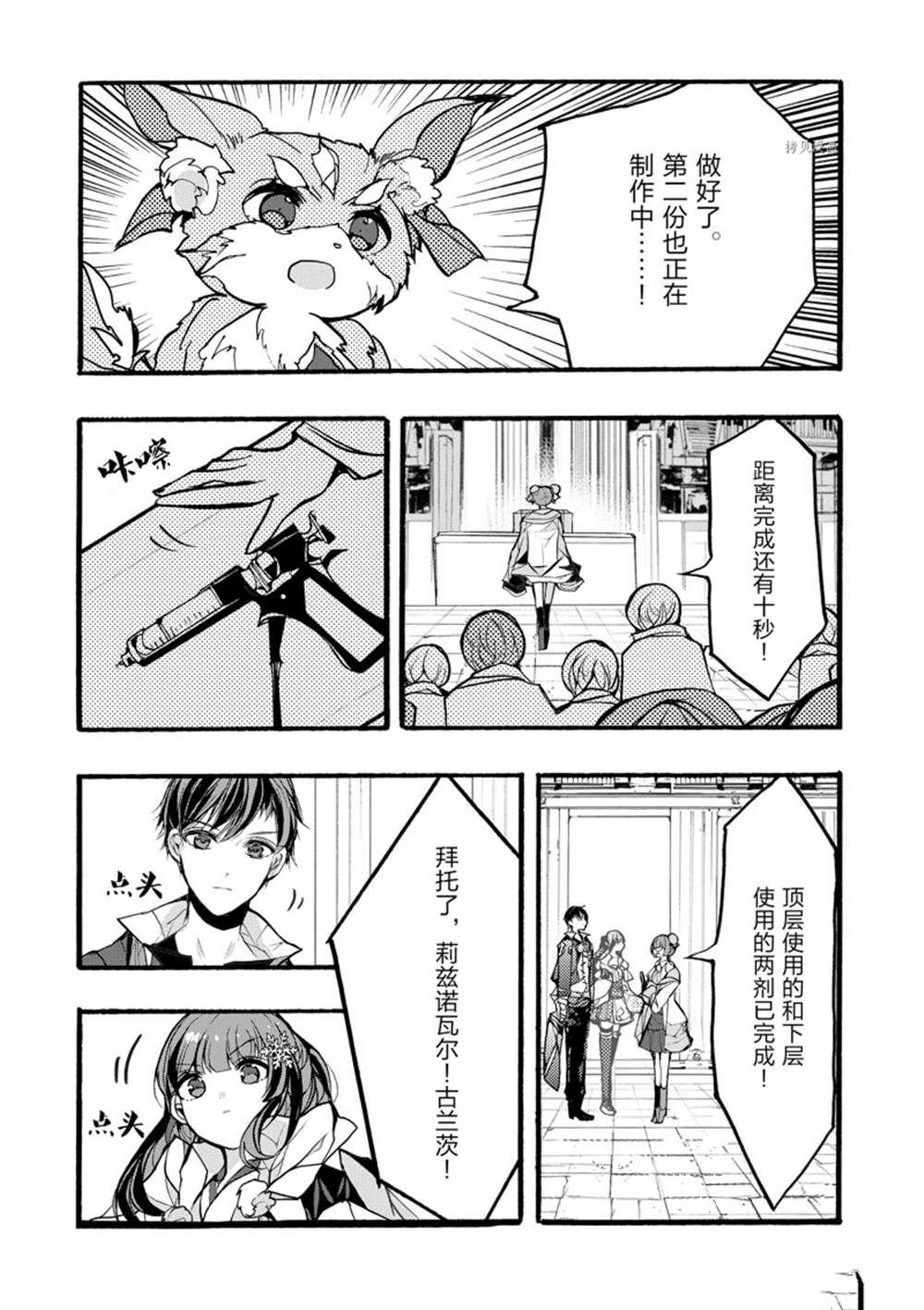 第31话 试看版