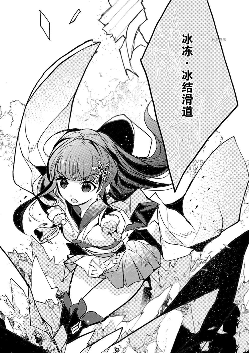 第31话 试看版