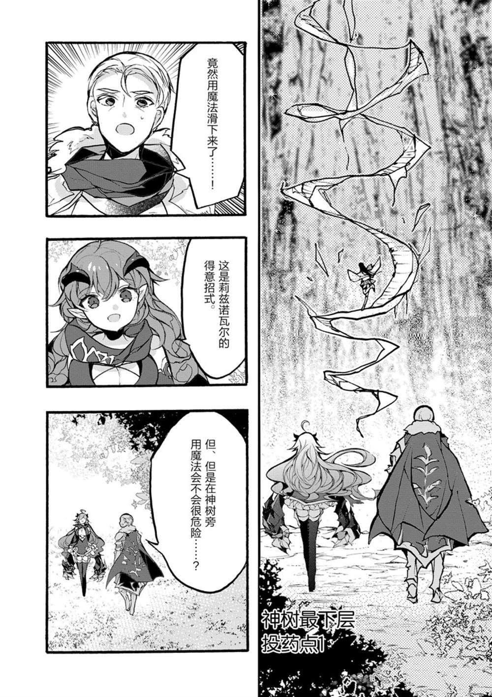 第31话 试看版