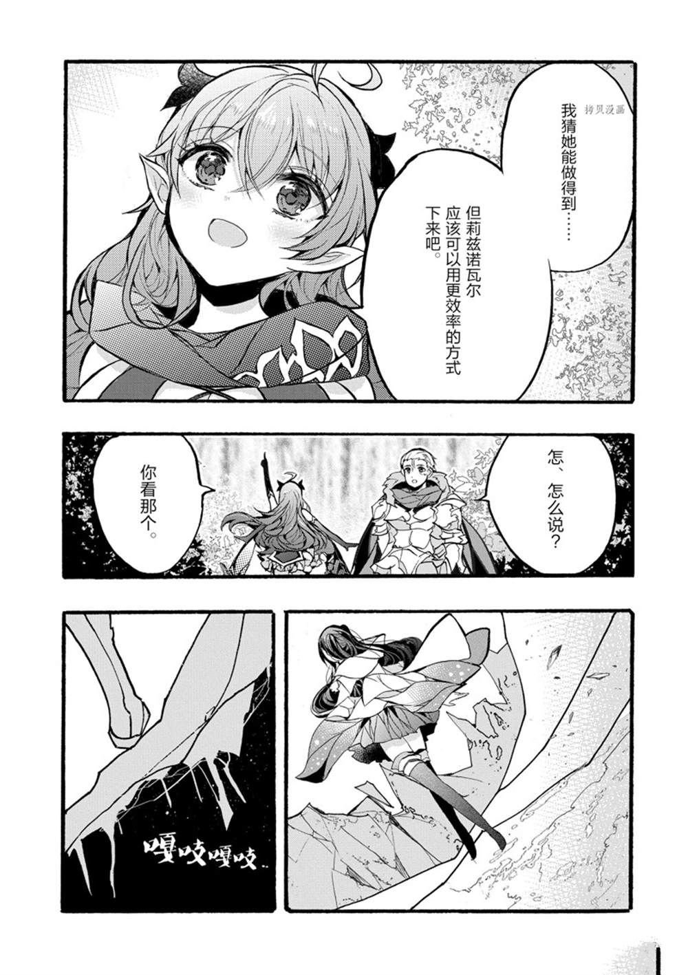 第31话 试看版