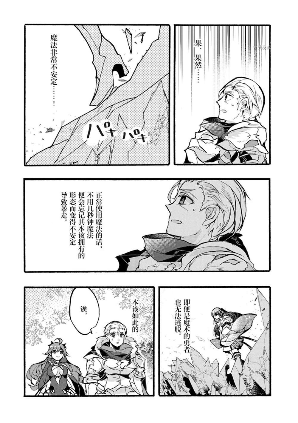 第31话 试看版