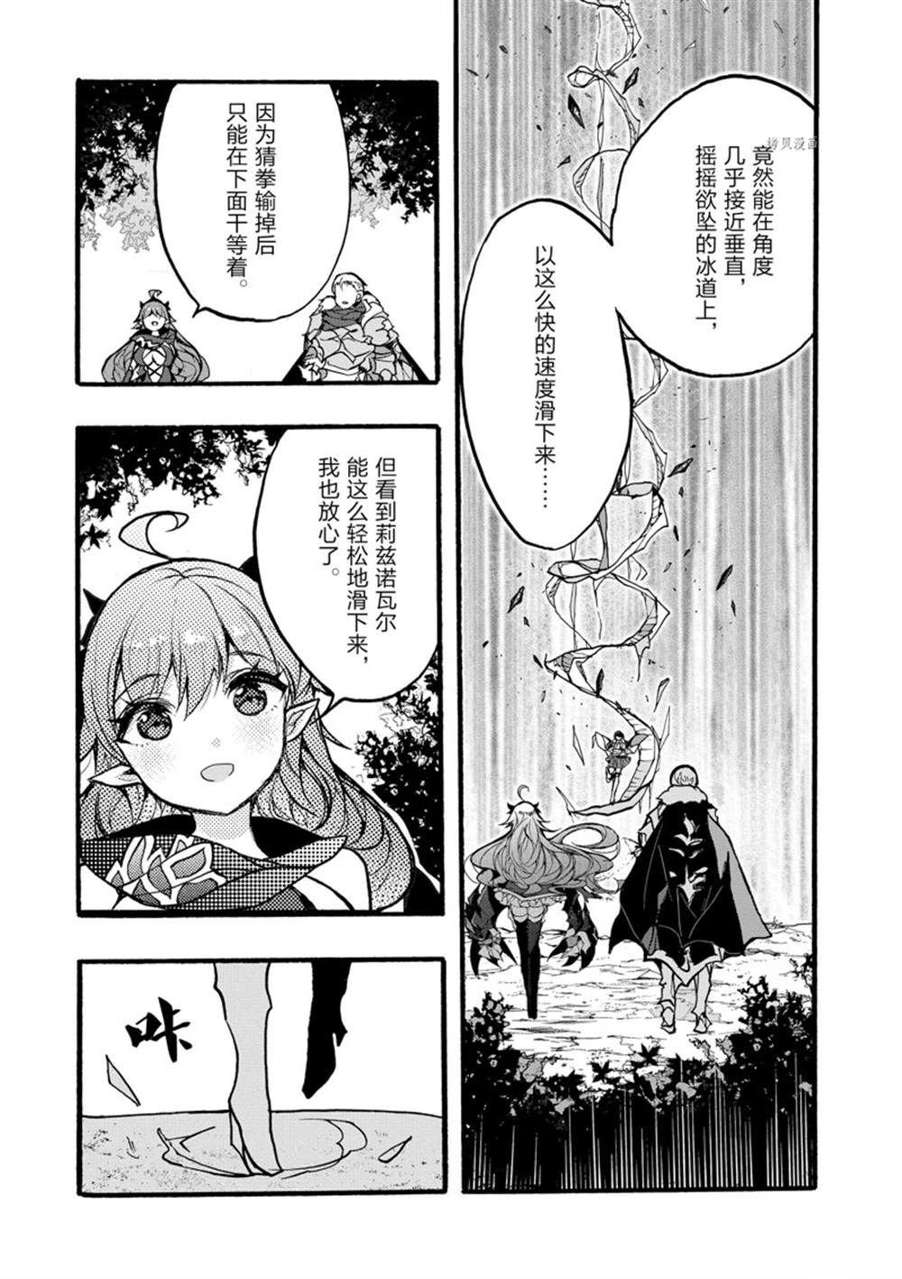 第31话 试看版
