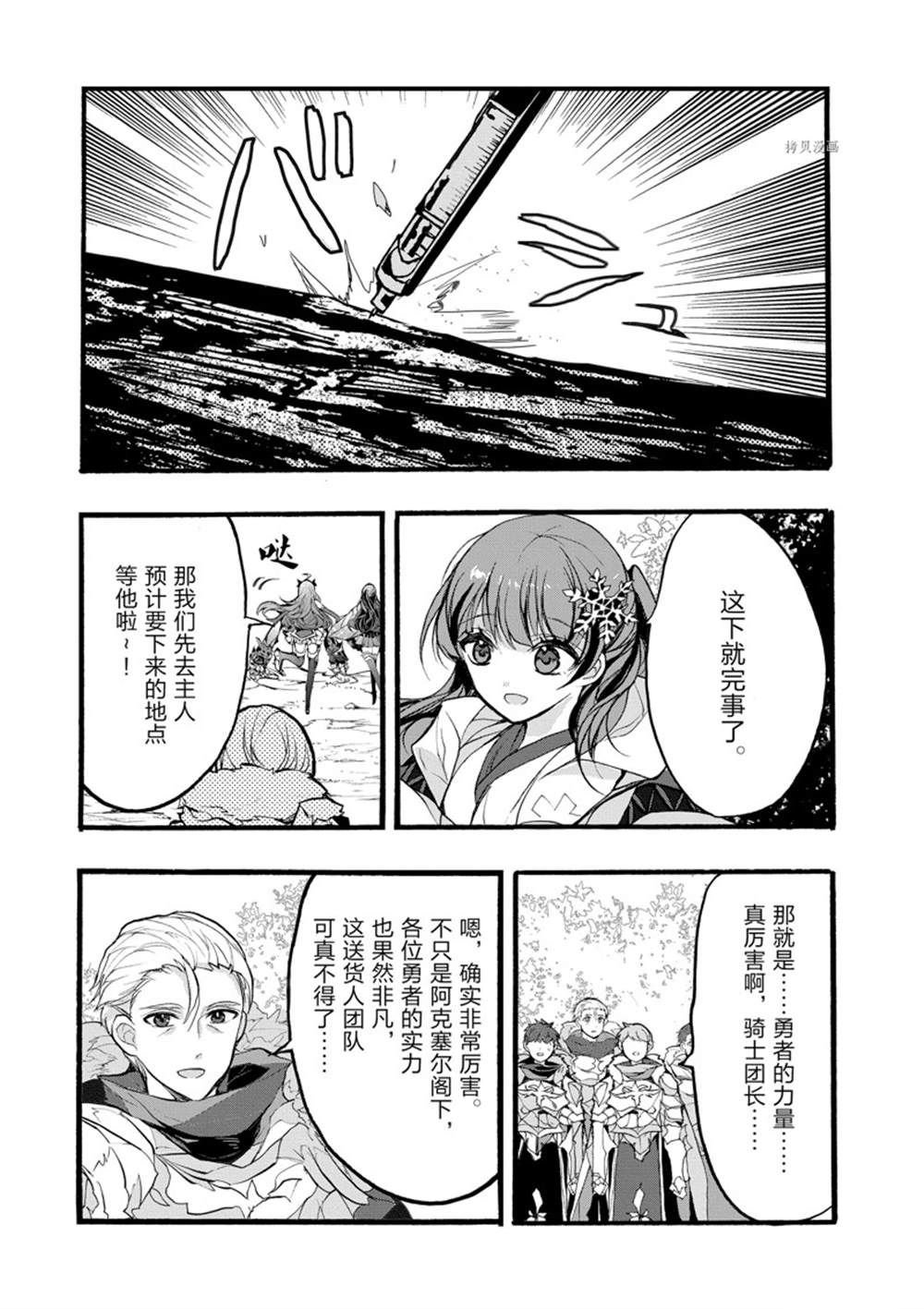 第31话 试看版