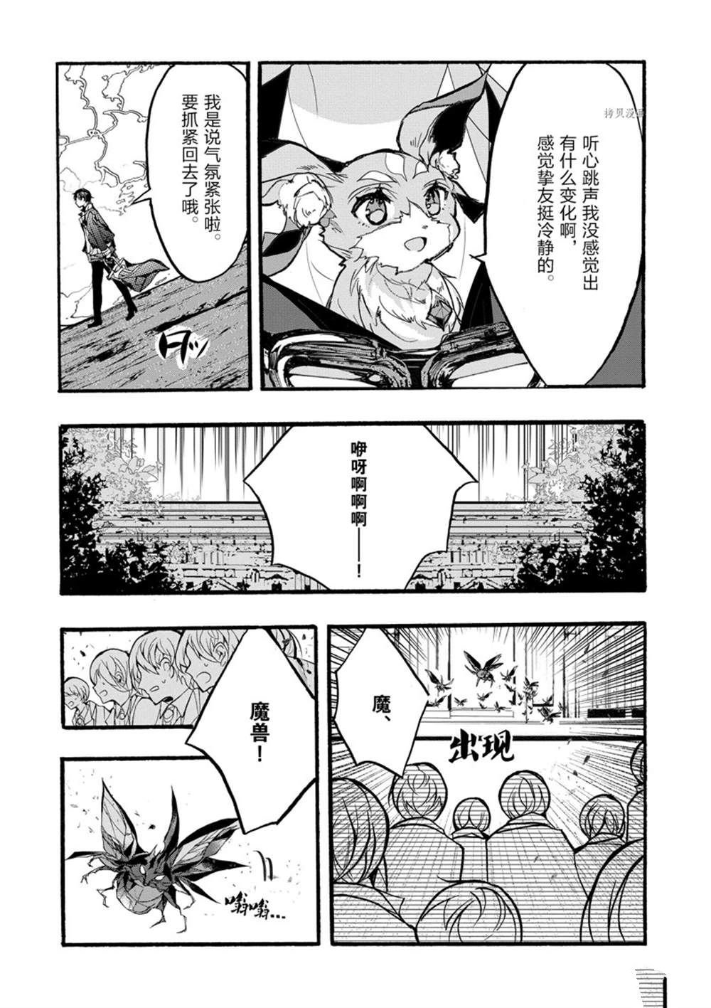 第31话 试看版