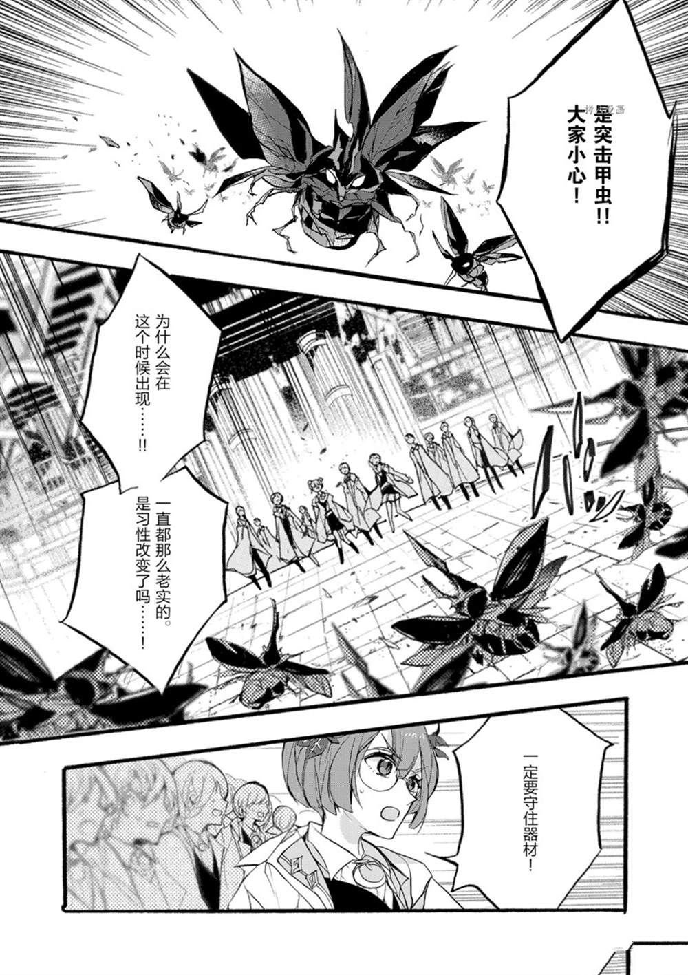 第31话 试看版