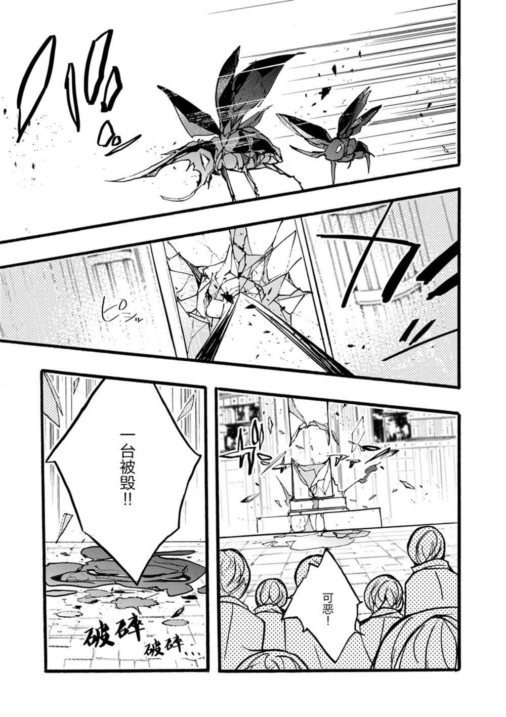 第31话 试看版