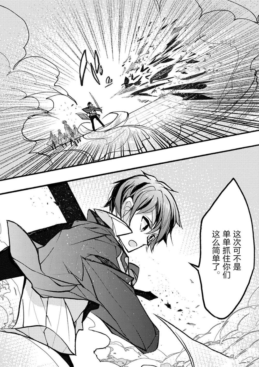 第31话 试看版