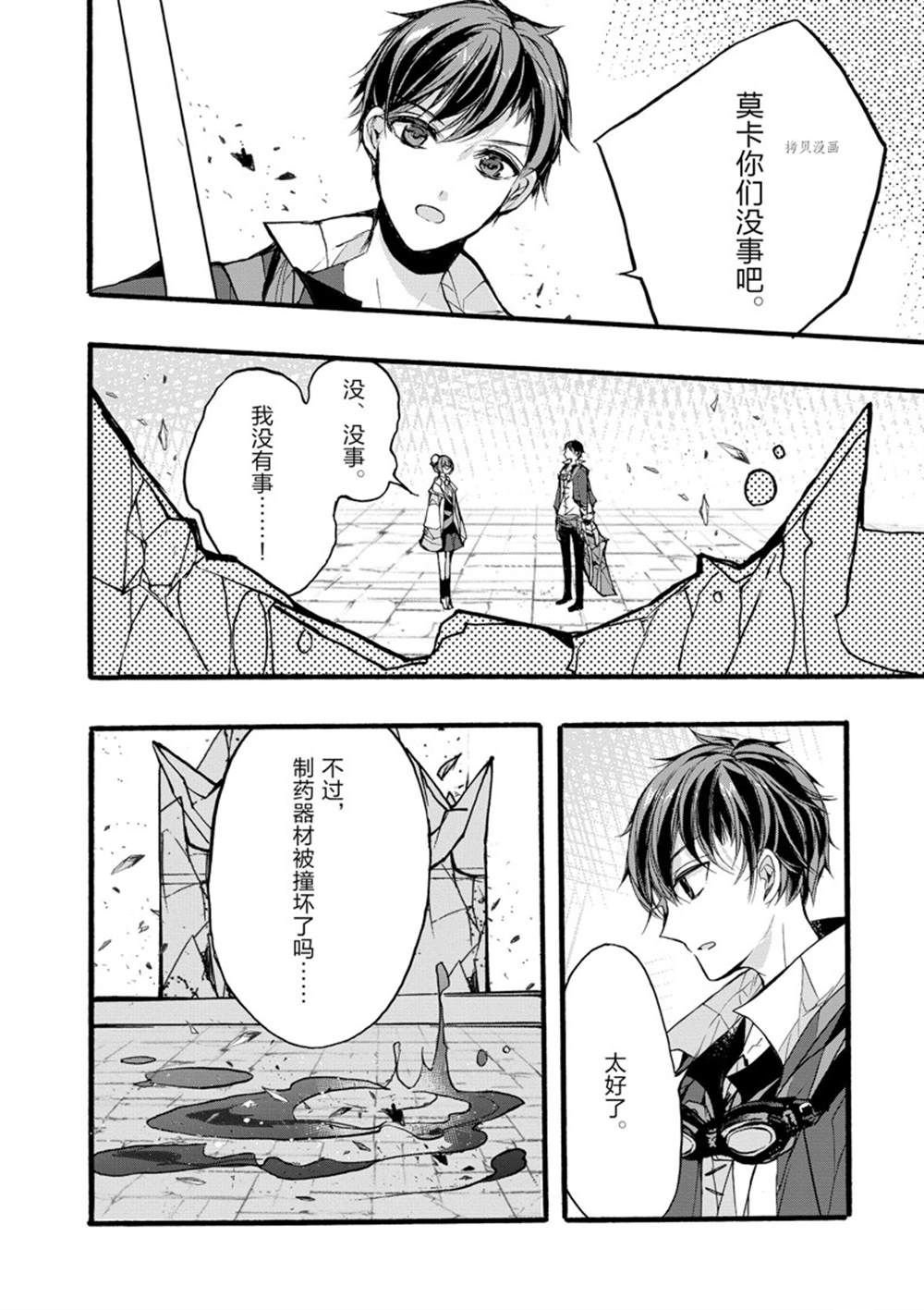 第31话 试看版