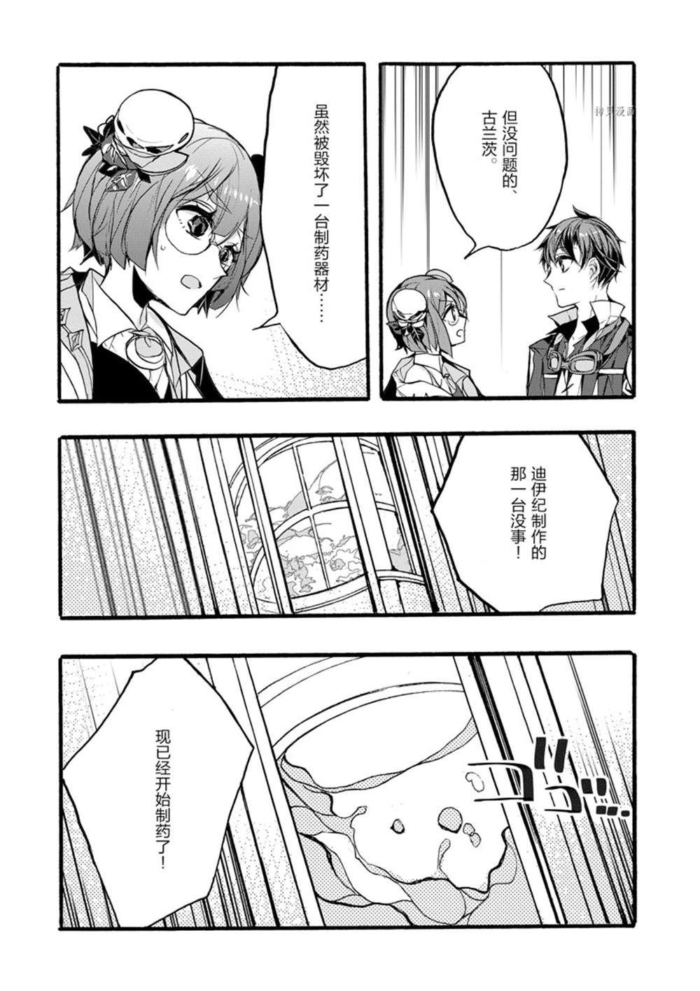 第31话 试看版