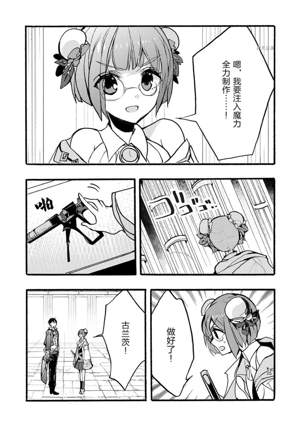 第31话 试看版