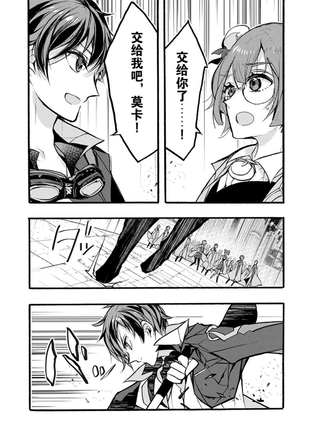 第31话 试看版