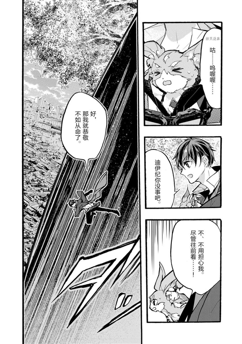 第31话 试看版