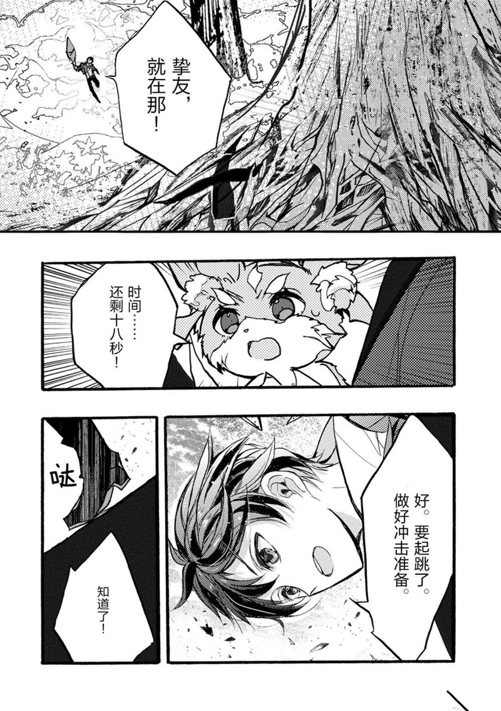 第31话 试看版