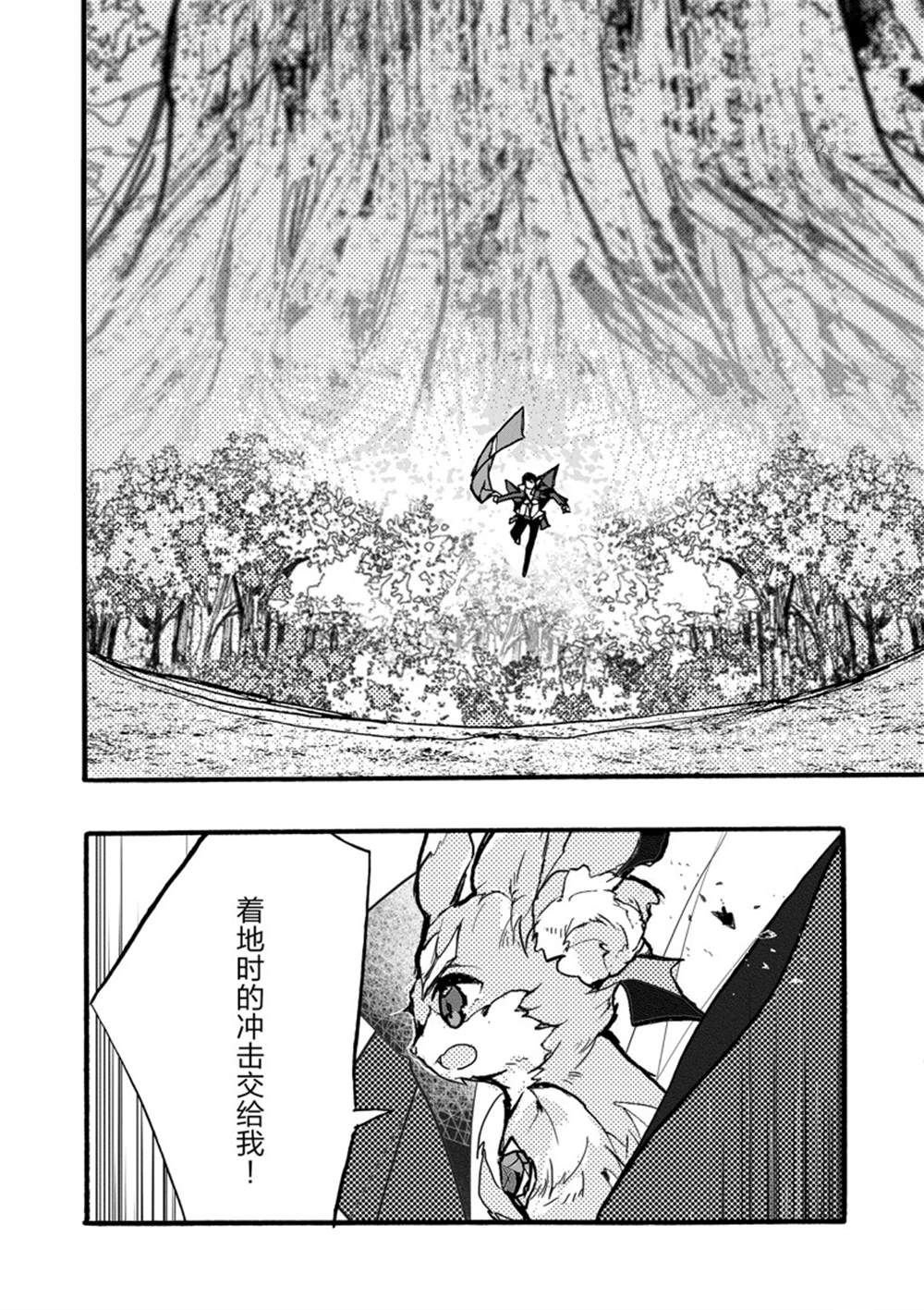 第31话 试看版