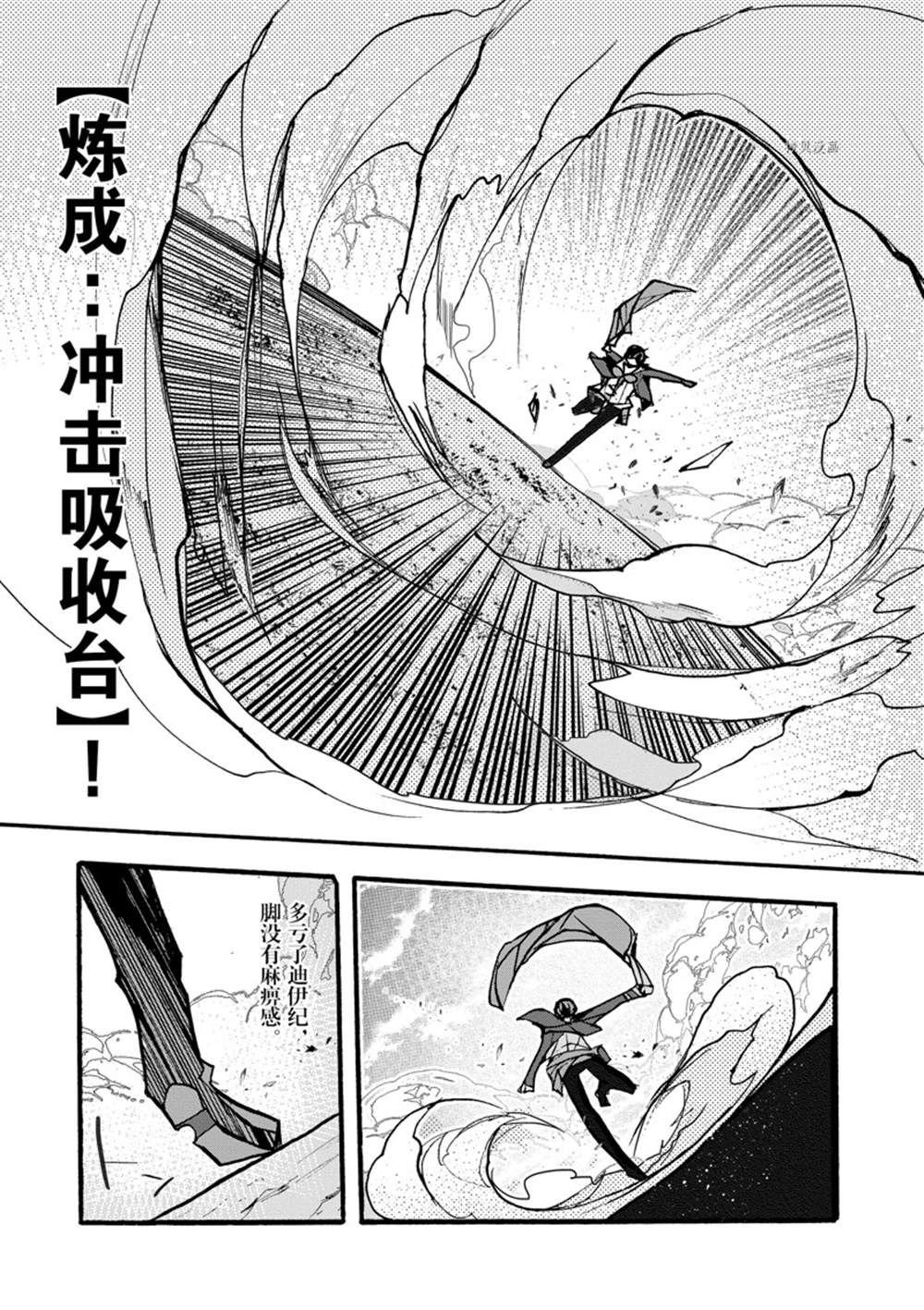 第31话 试看版