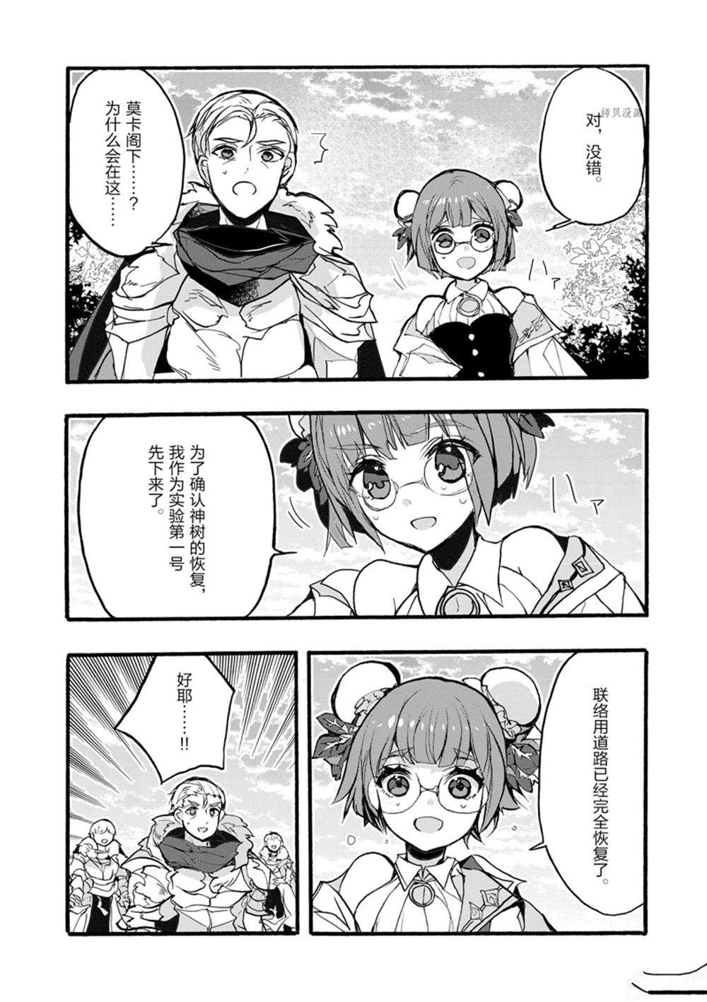 第31话 试看版