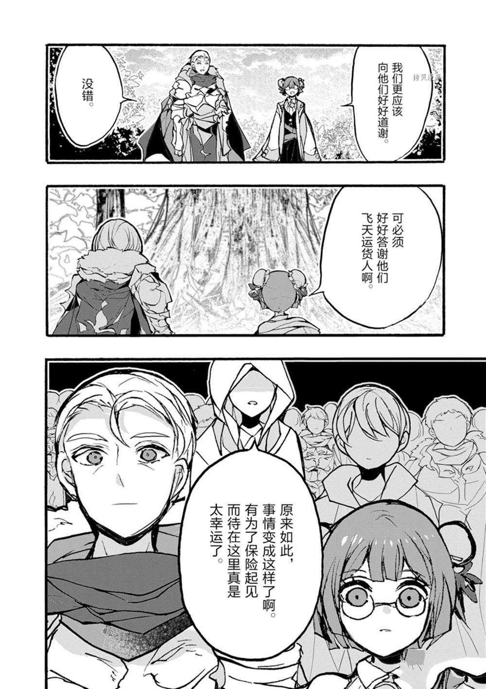 第31话 试看版