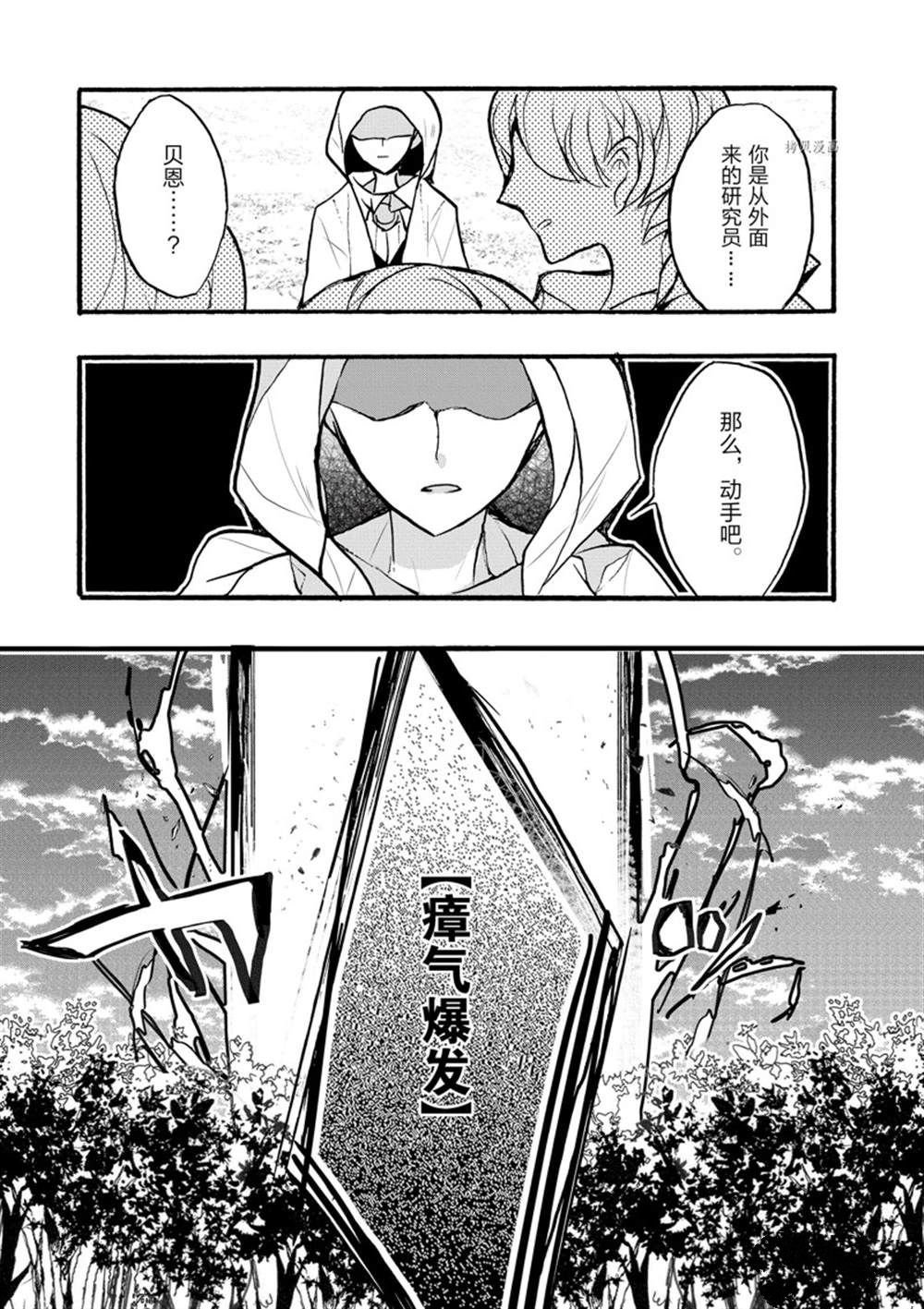 第31话 试看版