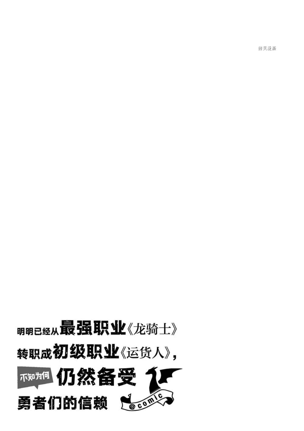 第31话 试看版