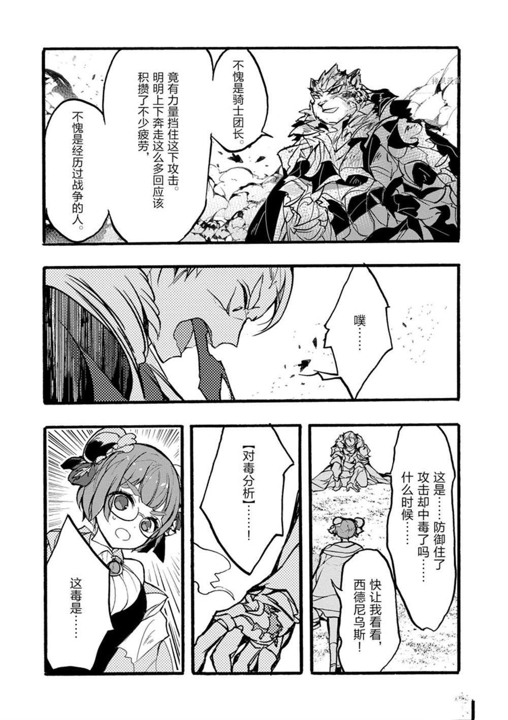 第32话 试看版