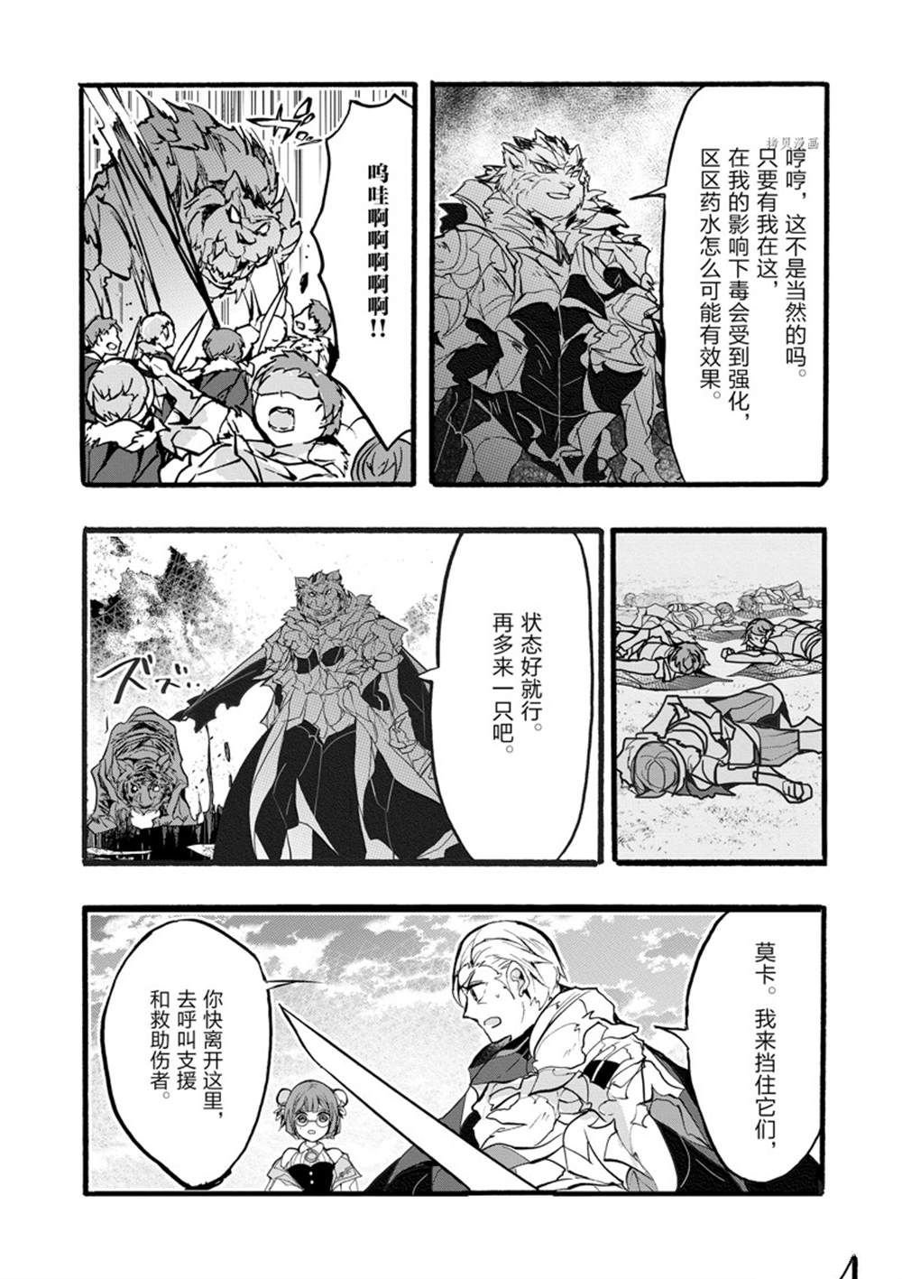 第32话 试看版