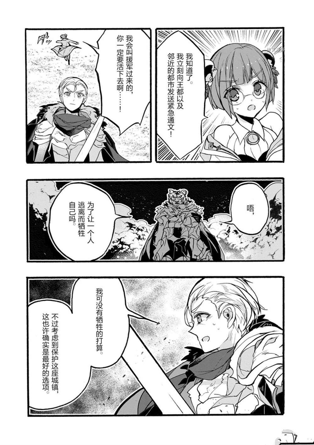 第32话 试看版