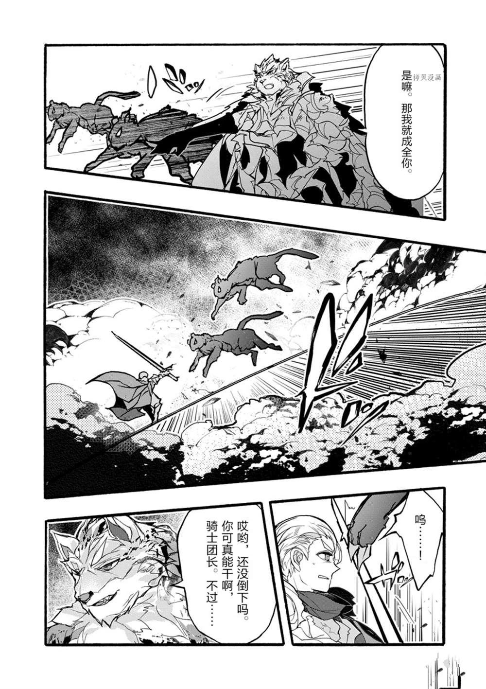 第32话 试看版