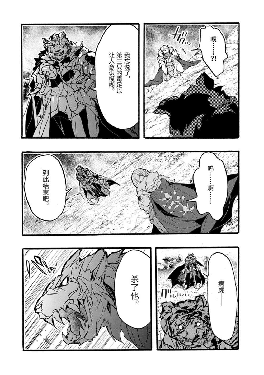 第32话 试看版