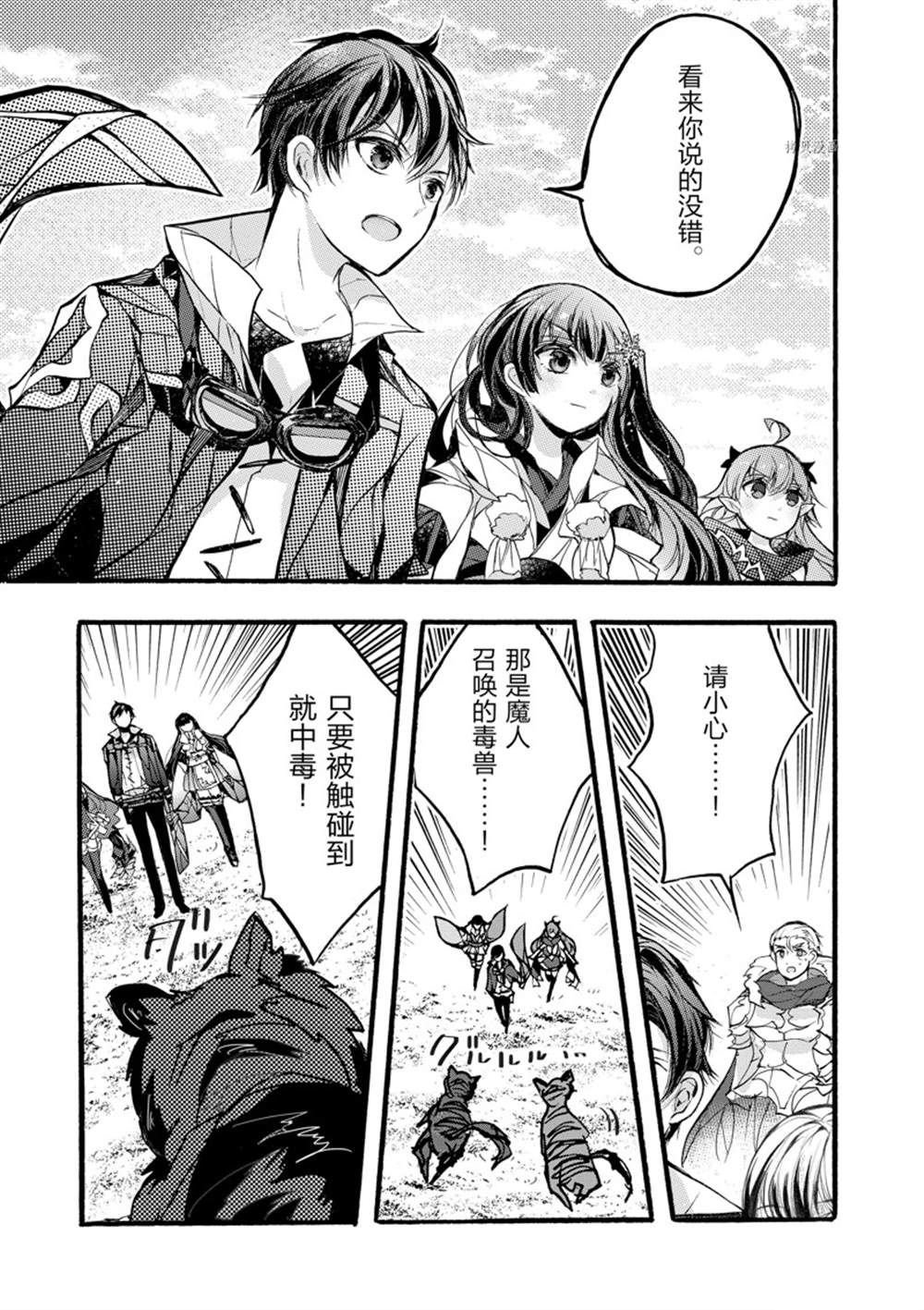 第32话 试看版