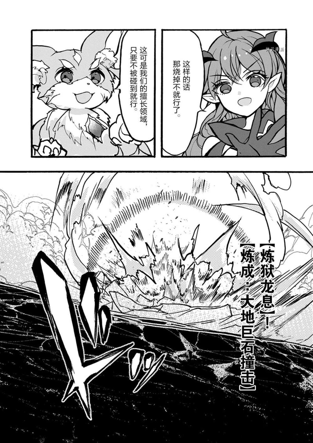 第32话 试看版