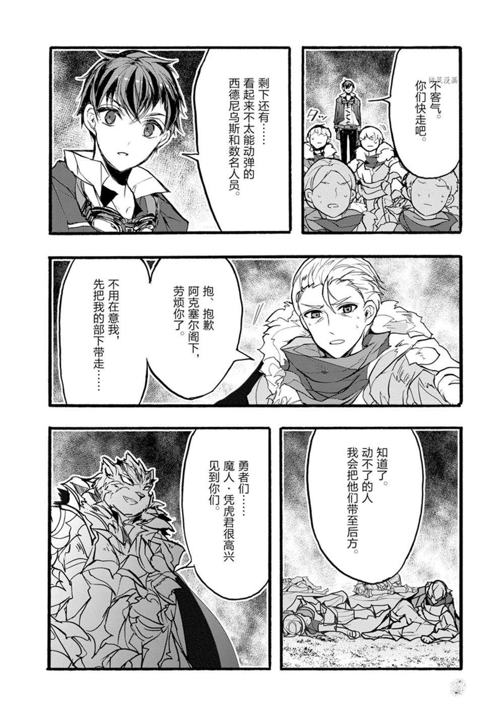 第32话 试看版